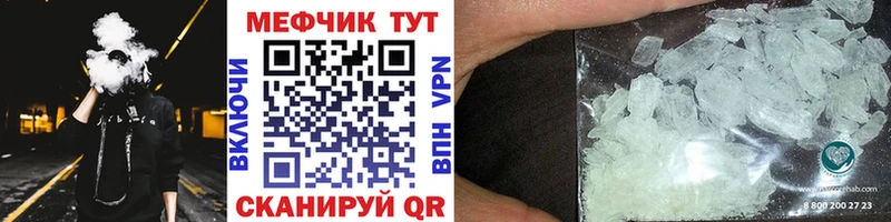 Купить А ПВП Бошки Шишки Cocaine Меф ГАШИШ Мценск