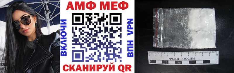Купить где  Мценск  Амфетамин 97% 