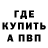 Кетамин VHQ Very Melon