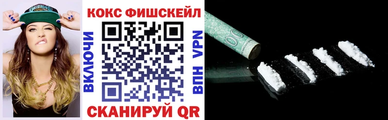 Купить  Мценск  Cocaine VHQ 