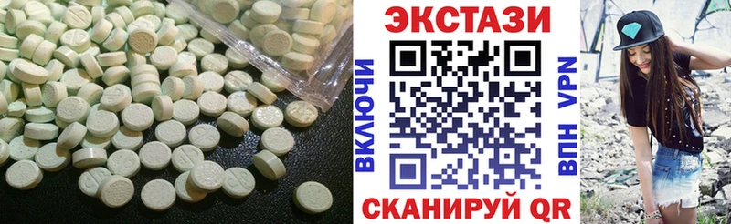Купить  Мценск  ЭКСТАЗИ 300 mg 