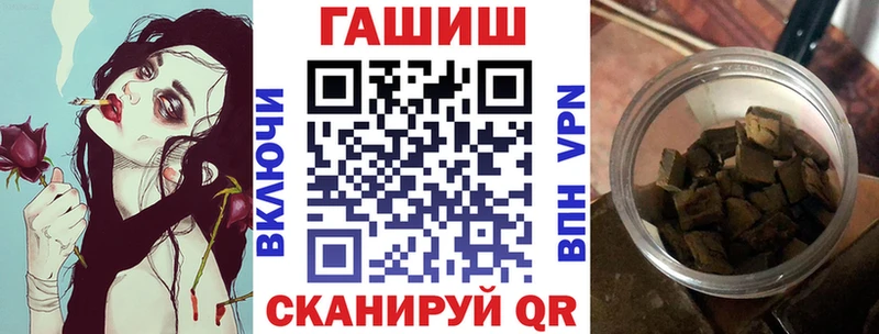 Купить где  Мценск  Гашиш хэш 