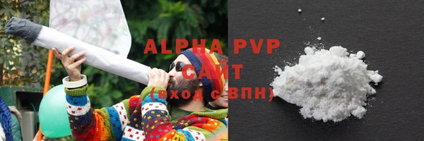 скорость mdpv Зеленокумск