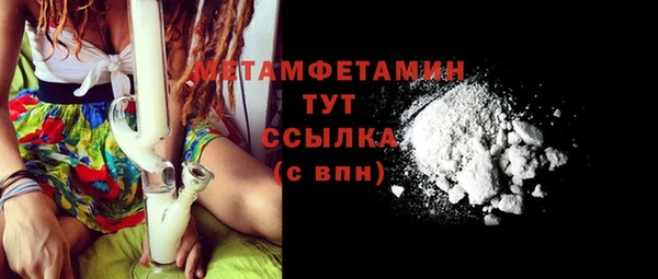 метадон Зерноград