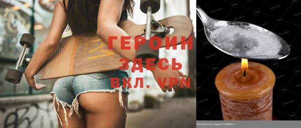 метадон Зерноград