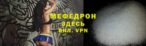 скорость mdpv Зеленокумск
