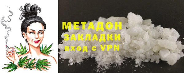 метадон Зерноград