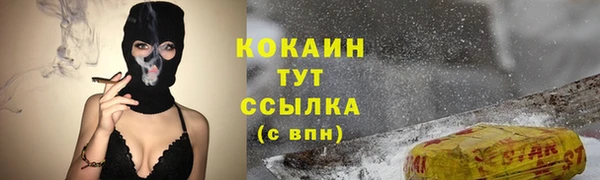 экстази Снежинск