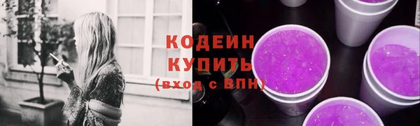скорость mdpv Зеленокумск