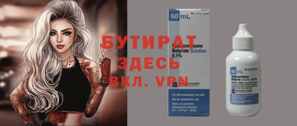 метадон Зерноград