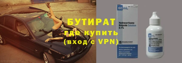 метадон Зерноград