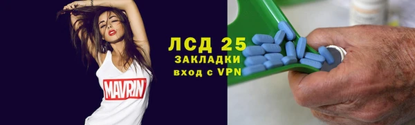скорость mdpv Зеленокумск