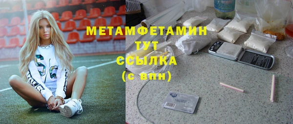 метадон Зерноград
