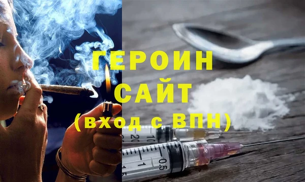 метадон Зерноград