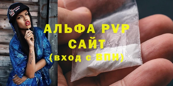 скорость mdpv Зеленокумск
