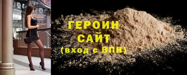 скорость mdpv Зеленокумск