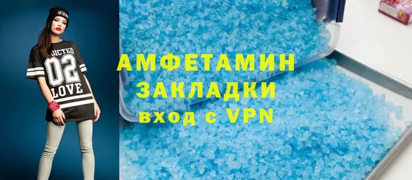 метадон Зерноград