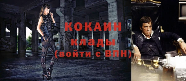 метадон Зерноград