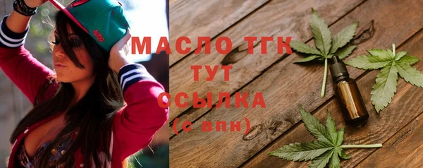 метадон Зерноград