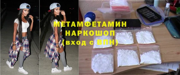 скорость mdpv Зеленокумск