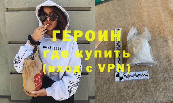 скорость mdpv Зеленокумск