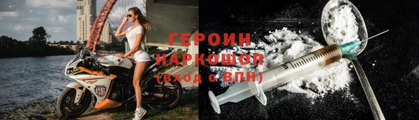 скорость mdpv Зеленокумск