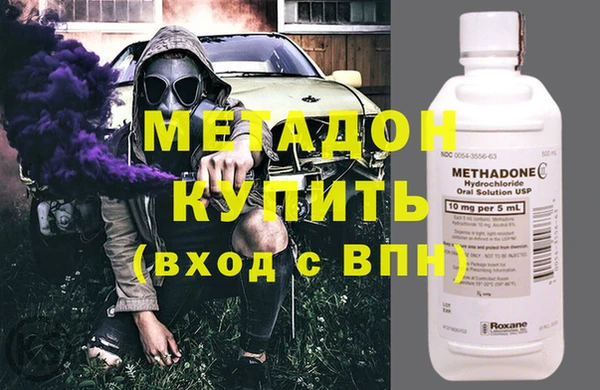скорость mdpv Зеленокумск