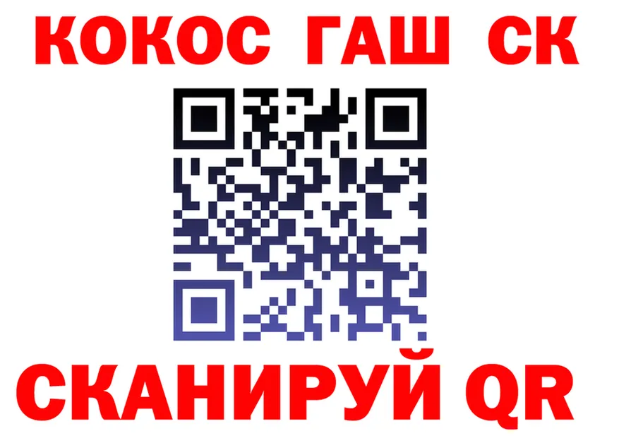 Героин хмурый как войти это kraken Мценск