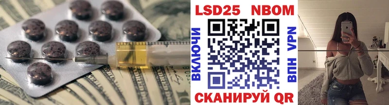 Купить где  Мценск  Лсд 25 экстази кислота 