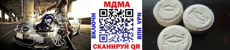 МДМА VHQ  Купить где  Мценск 