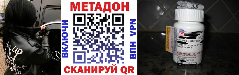 Купить где  Мценск  МЕТАДОН мёд 