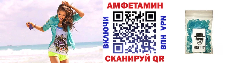 Купить где  Мценск  Первитин мет 