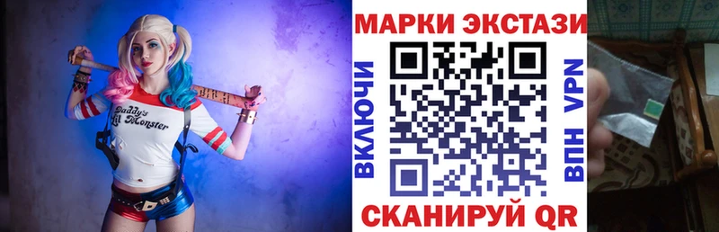Купить закладки  Мценск  Марки N-bome 1500мкг 