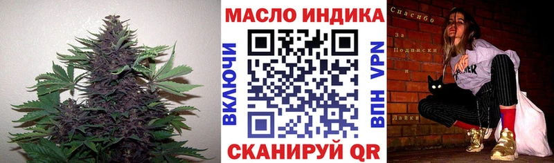Купить закладки  Мценск  ТГК вейп с тгк 